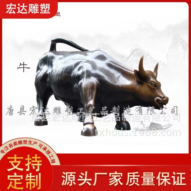 户外落地大型树脂牛雕塑