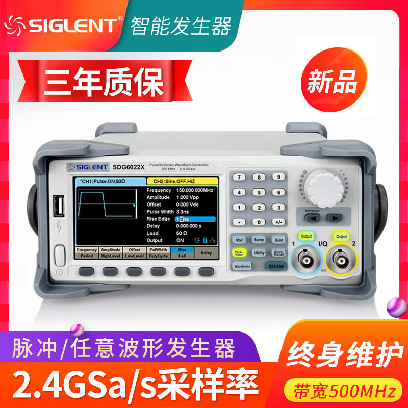 鼎阳函数任意波形发生器SDG6032X/52X双通道方波脉冲频率计信号源图片