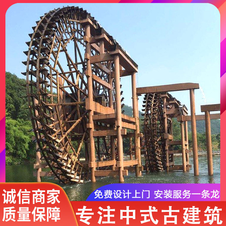 厂家制作碳化防腐木景观水车厂家设计测量大中型水车模型水上摆件
