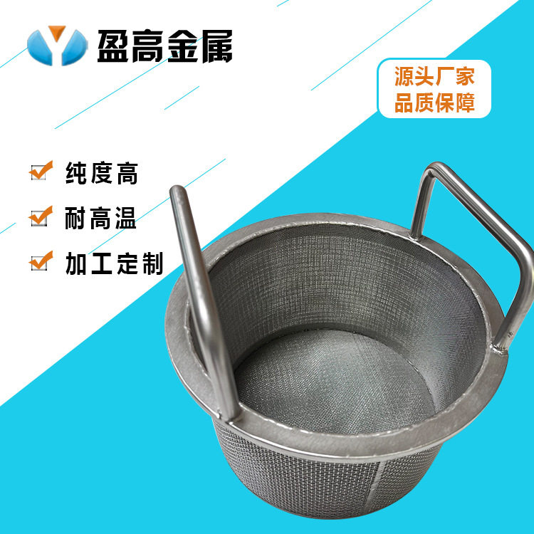 304不锈钢烧结异形滤网定制