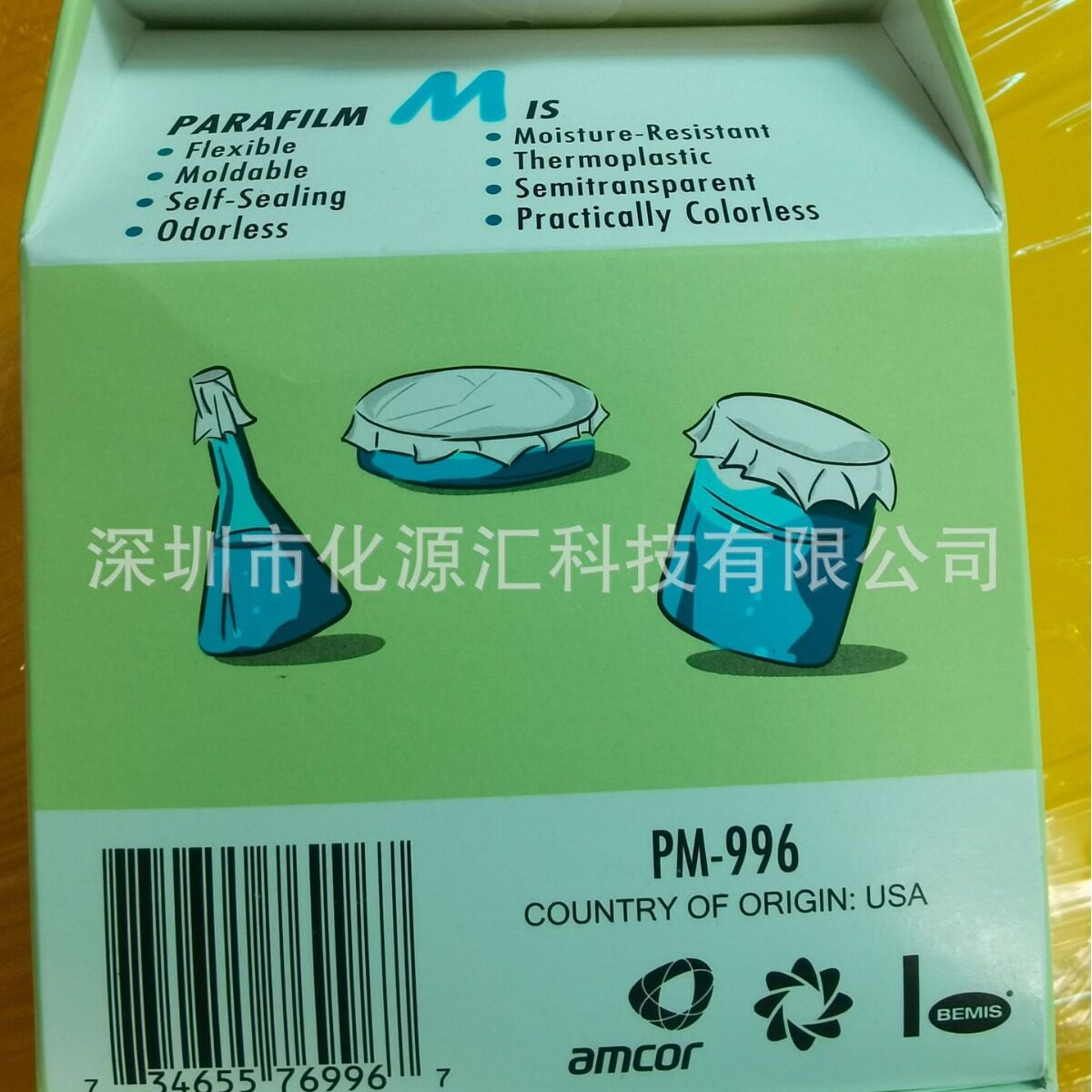 美国进口PM996实验室封口膜