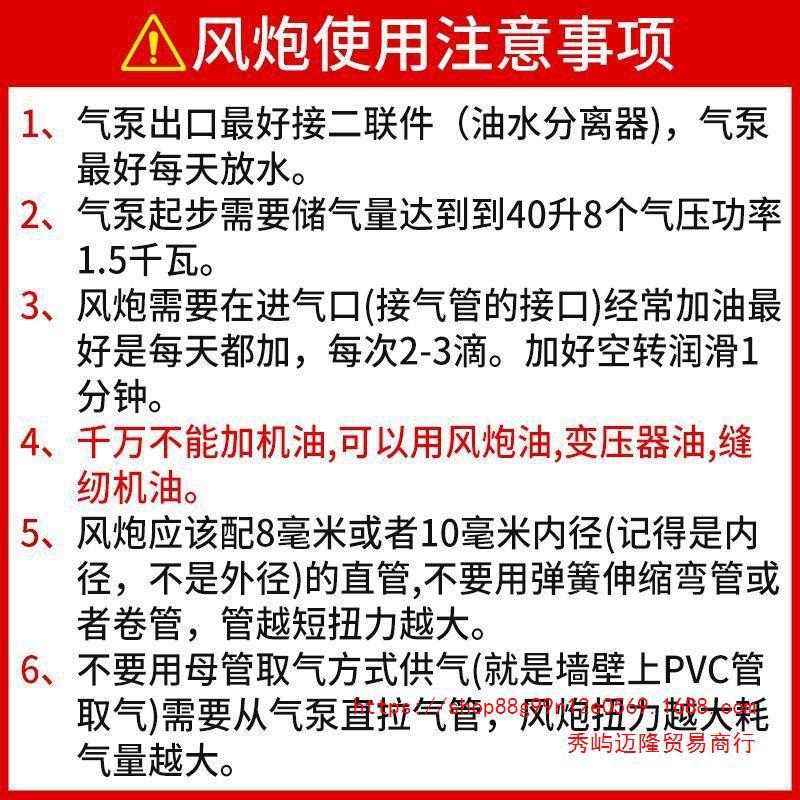 大扭力重型气动风炮1寸/3/4