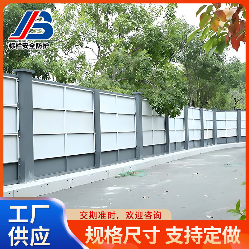 装配式钢结构强风工地围挡