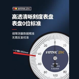 德国杠杆百分表一套高精度千分表头校丝表跳动防震百分表磁力表座