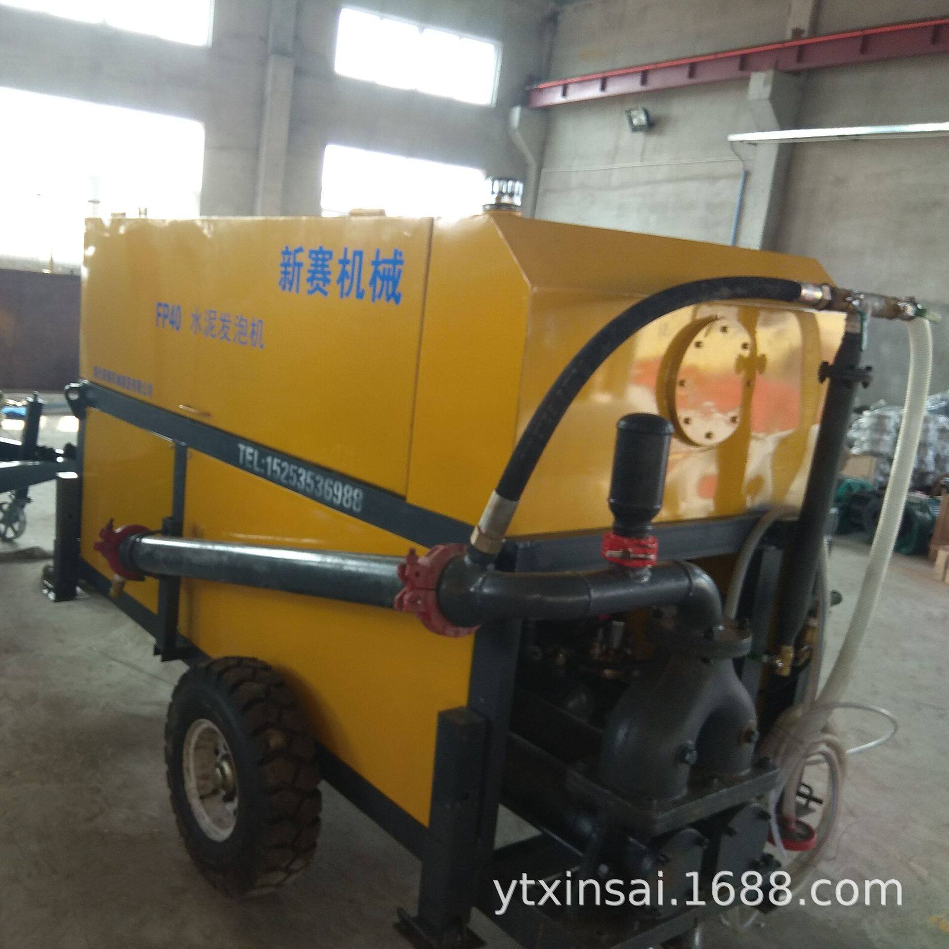 水泥发泡机 泡沫混凝土发泡机 干密度容重450-500 植物发泡剂