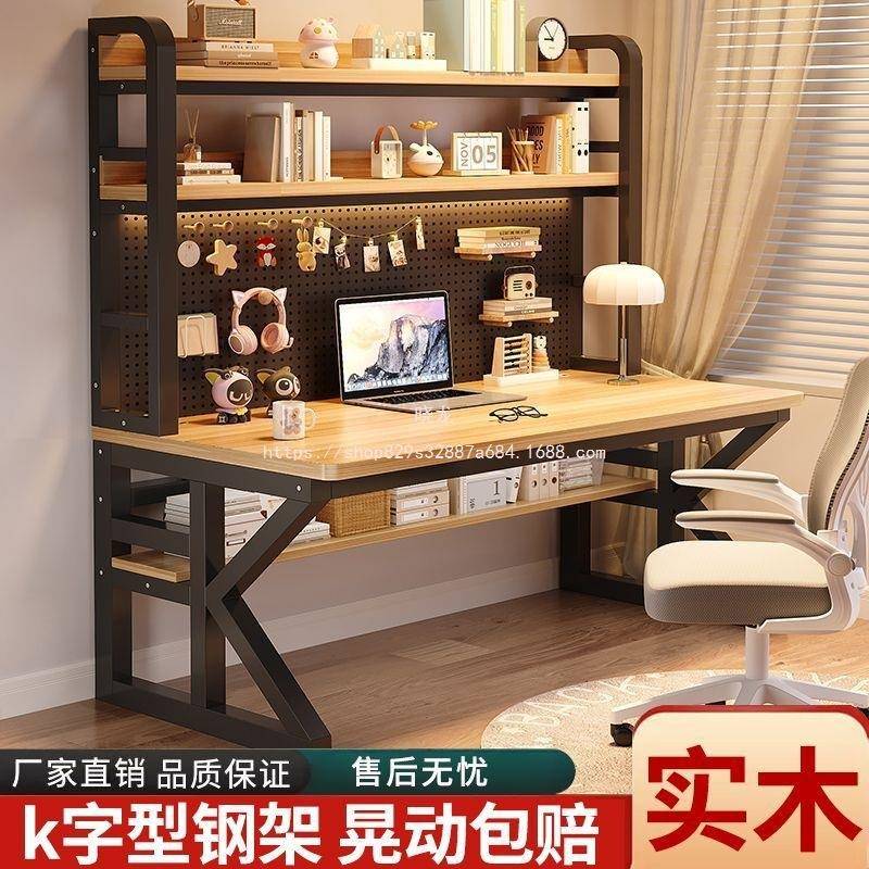 龙桌子组合卧室办公咨询客服桌桌学晓生写字台式电脑家用实木洞洞