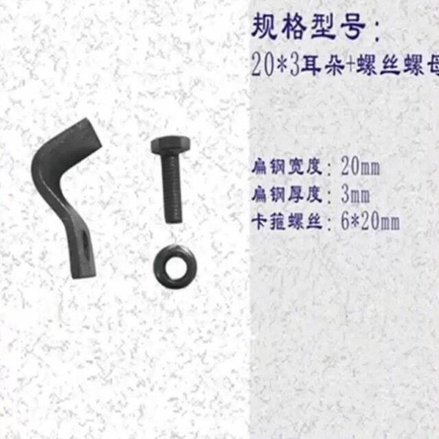 避雷带支架夹防雷卡子