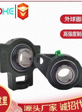 外球面轴承UCT309UCT310UCT311UCT312UCT313UCT314轴承座