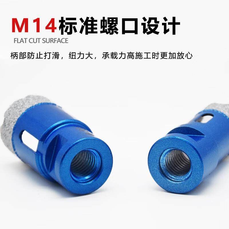 钎焊M14金刚石开孔器8PC套装瓷砖石材大理石花岗扩孔扩口大口径,农机/农具/农膜,其它农用工具,淘宝优惠券,粉丝福利购,淘宝优惠卷