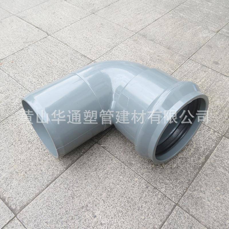 DN300upvc一承一插给水弯头灰色315pvc-u塑料承插弯头可出口