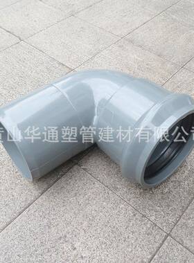 DN300upvc一承一插给水弯头灰色315pvc-u塑料承插弯头可出口