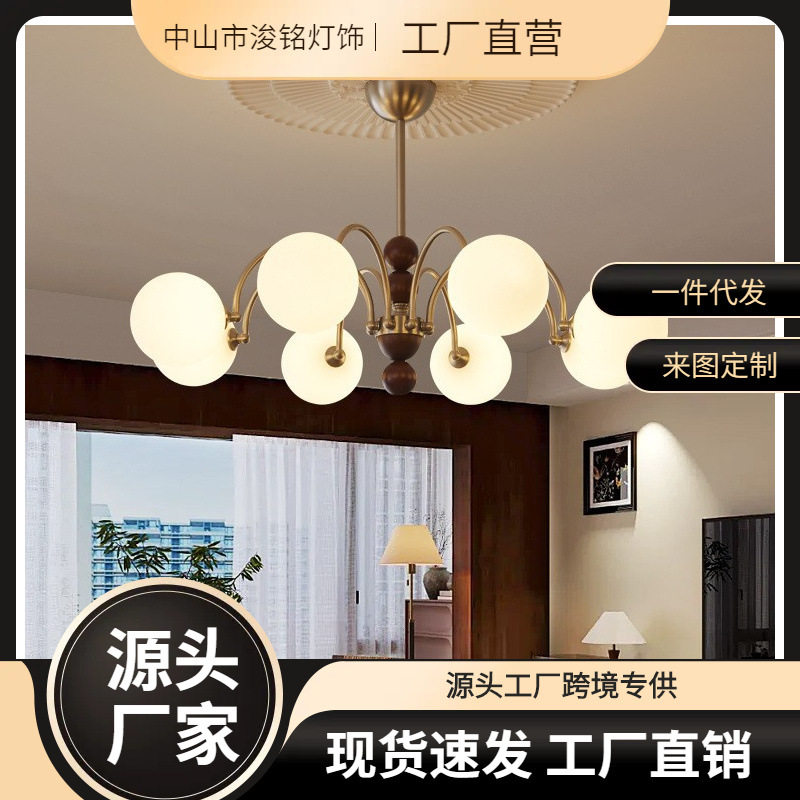 2024新款中古风吊灯法式客厅主灯魔豆大厅餐厅灯美式复古卧室灯具