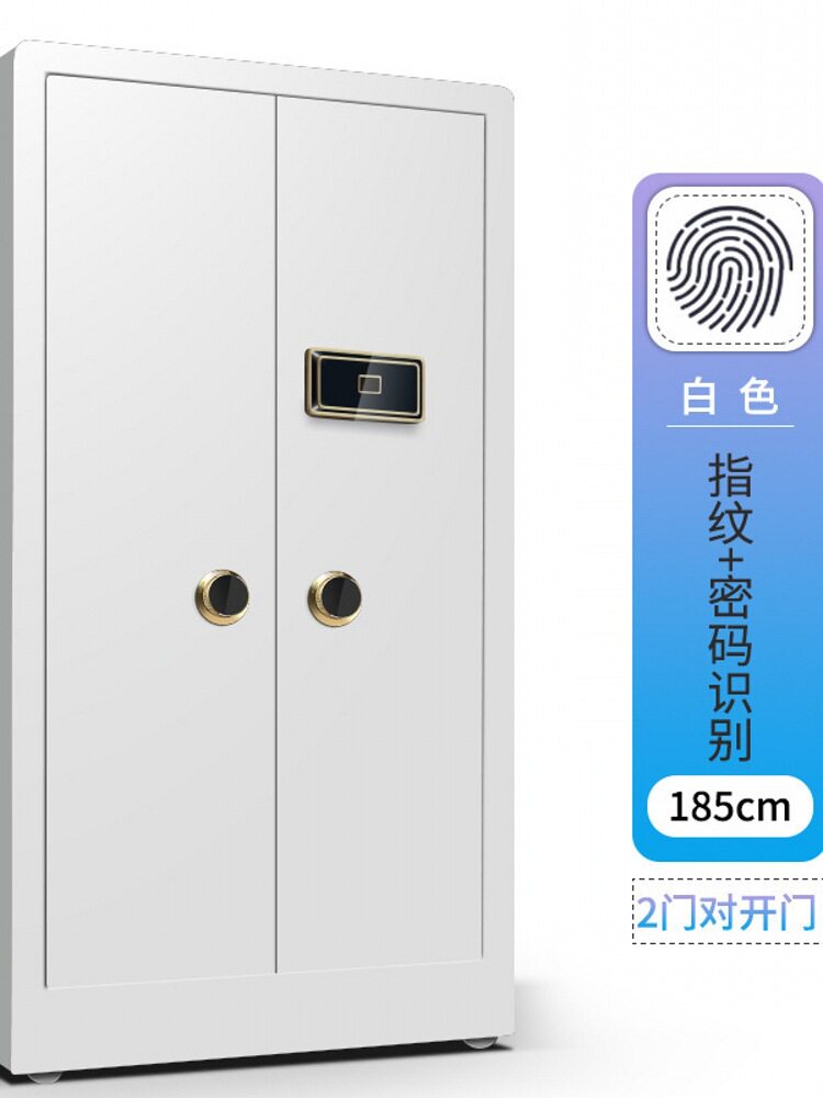 电子保密柜加厚指纹密码文件柜国保锁财务档案柜矮柜保险