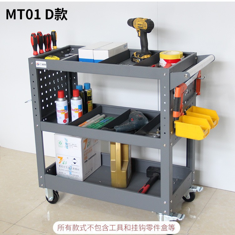 瑜盛沅三层移动多功能工具车