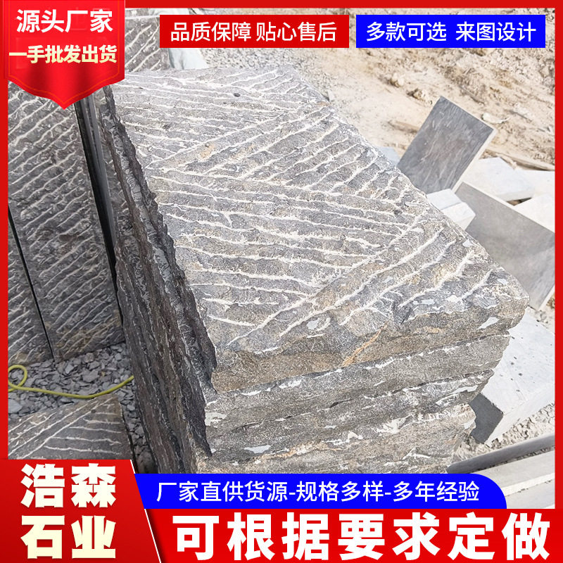 仿古做旧老石板庭院铺路