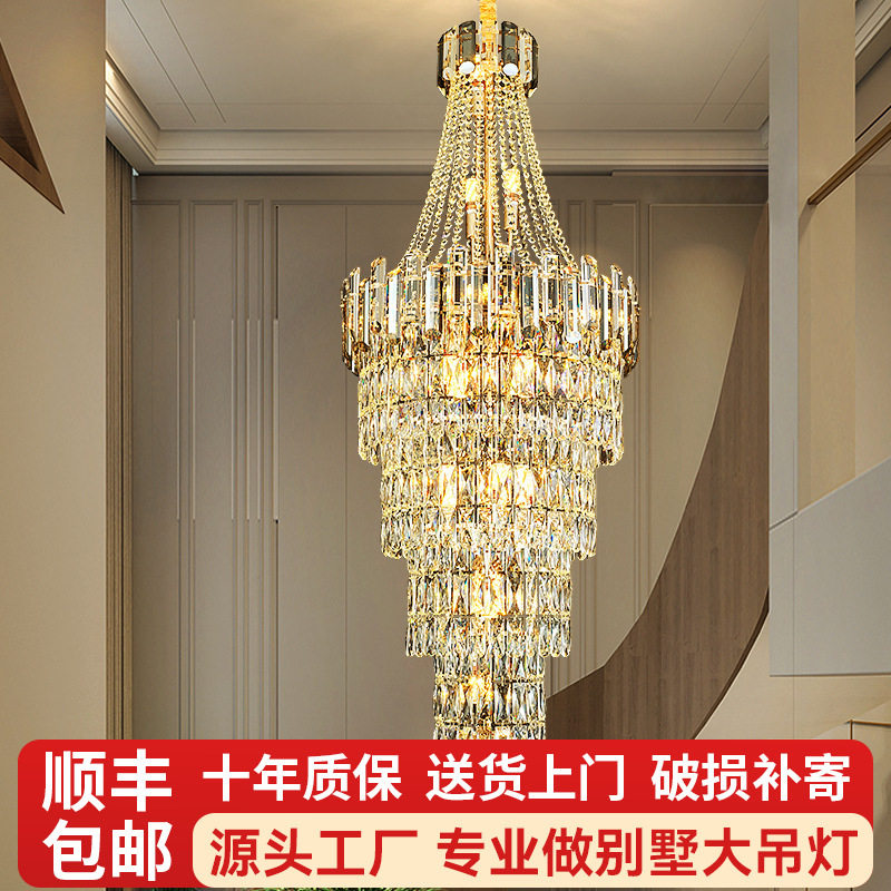 复式楼轻奢水晶灯别墅客厅餐