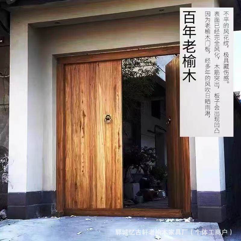 中式老榆木大门农村庭院仿古实木平开门民宿古典双开门别墅大门