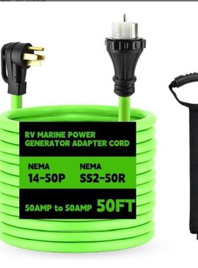 爆款NEMA14-50P/SS2-50R发电机到房屋配套SS250P进线盒充电