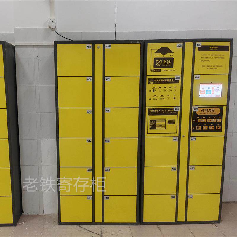 智能条形码寄存柜/泳池存包柜/职工手机保管储物柜/台球杆自助柜