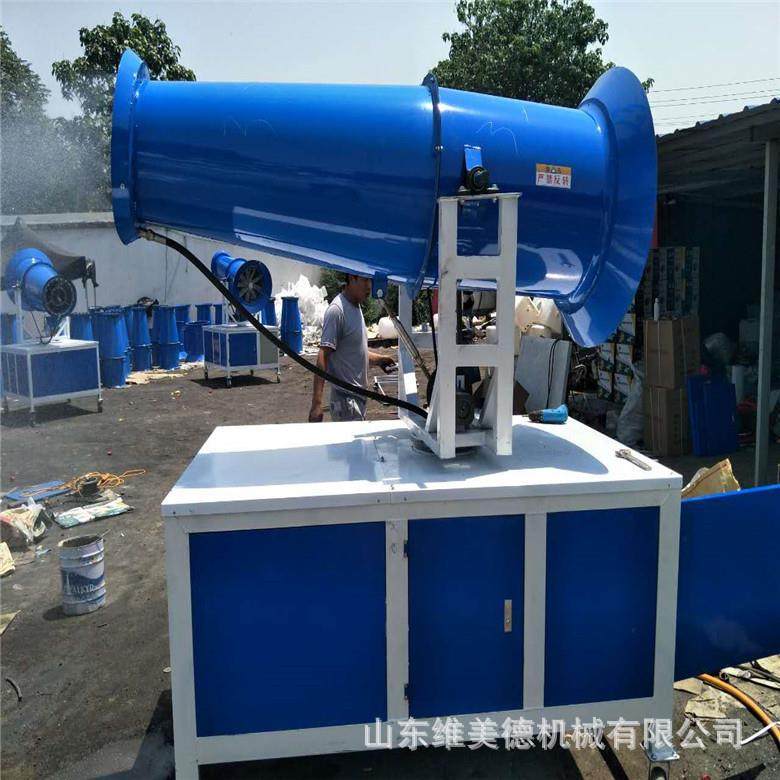 环保小型工地除尘雾炮机高射程园林喷洒降尘机空气净化设备,机械设备,空气净化设备,淘宝优惠券,粉丝福利购,淘宝优惠卷