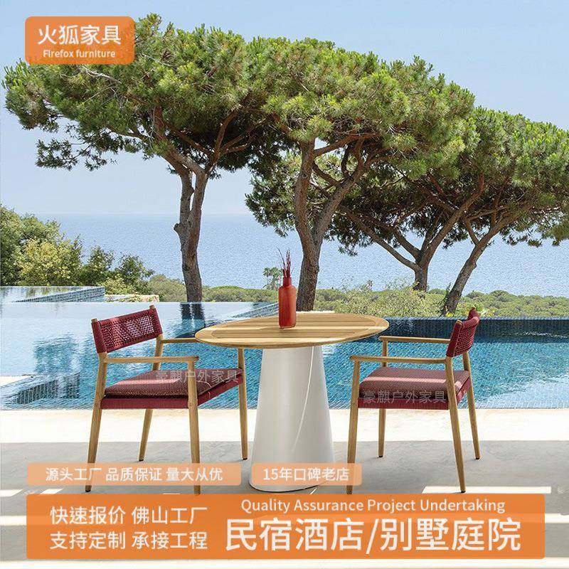 户外柚木桌椅室外酒店庭院茶几组合别墅花园露台餐厅藤编家具组合,商业/办公家具,商用藤编家具,淘宝优惠券,粉丝福利购,淘宝优惠卷