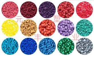 厂家直销硬质PVC管料颗粒