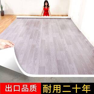 地板革水泥地直接铺加厚耐磨家用pvc塑胶地板贴卧室地面铺垫防水