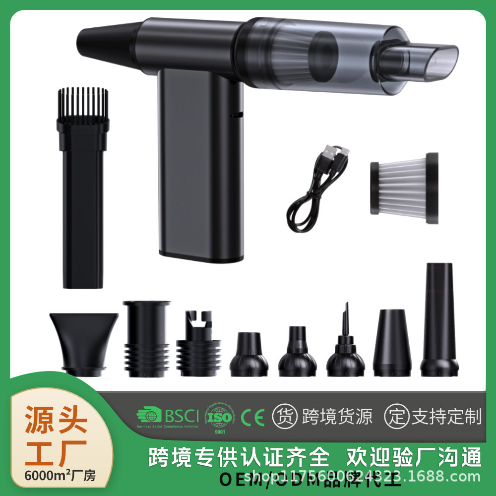 手持涡轮除尘器 超强风力 户外烧烤生火 家用清洁除尘器 吸吹一体