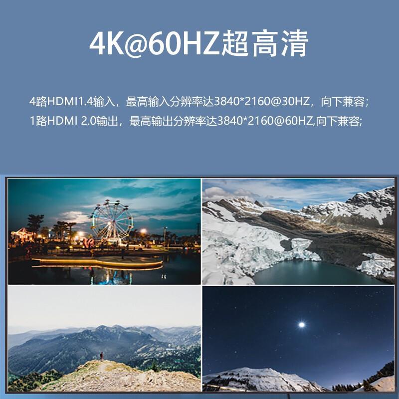 腾联（TECLINK）四画面视频分割器4进1出hdmi分屏同步器4K电脑
