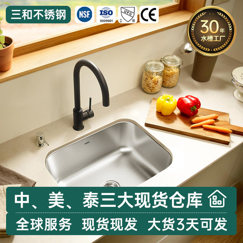 厨房单槽工程款SUS304不锈钢台下水槽加厚单盆拉丝洗碗槽现代简约