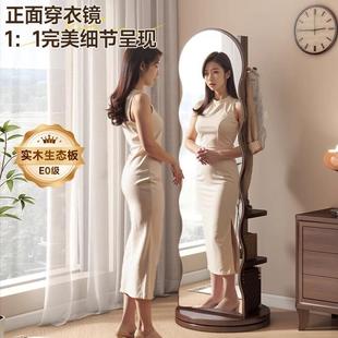 实木波浪全身镜落地镜家用可旋转移动试衣镜子挂衣帽架一体穿衣镜