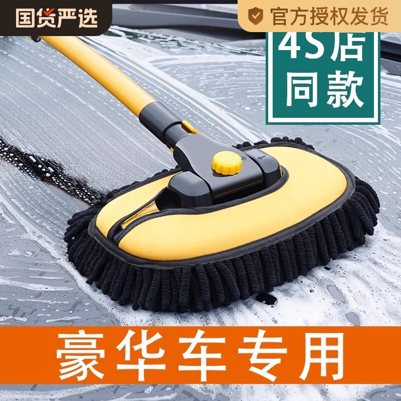 洗车拖把擦车洗车刷全套