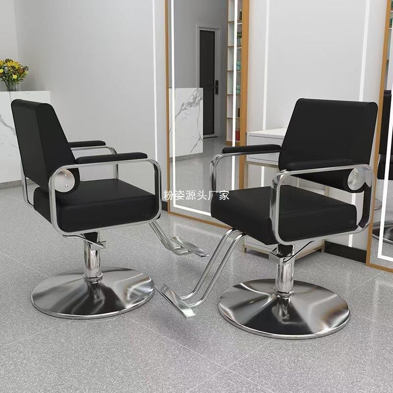 美发椅发廊椅子网红烫染不锈钢座椅可升降时尚美发剪发椅