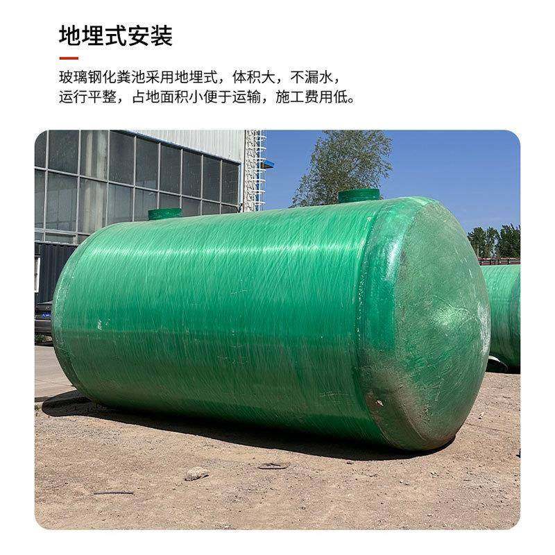 新农村玻璃钢化粪池三格桶1-100立方家用隔油池蓄水池缠绕化粪池