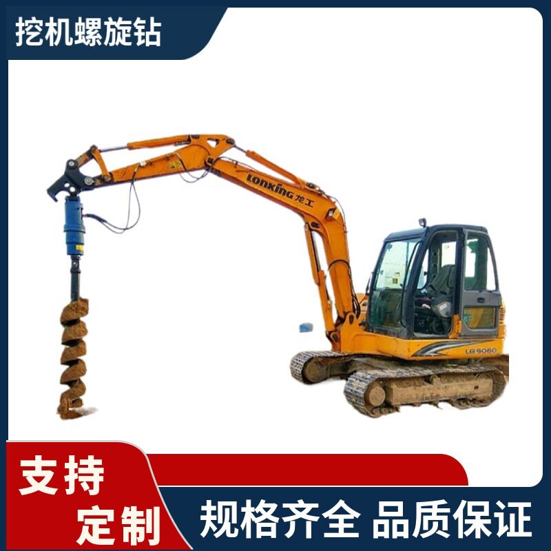 小型液压螺旋钻挖坑打桩