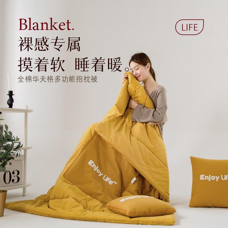 全棉抱枕被子两用高档车载办公室午睡两用抱枕被子纯棉毛毯二合一