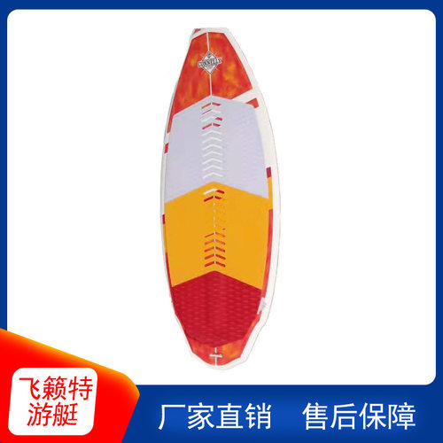 造浪艇 滑水板 冲浪板 尾波冲浪板 滑水板 尾波滑水板