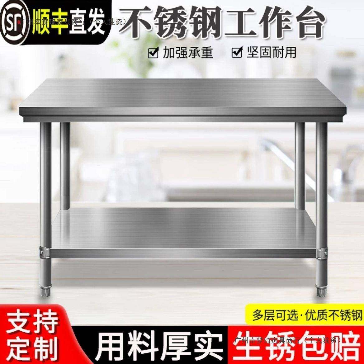 特厚不锈钢工作台酒店饭店后厨切菜打包打荷台桌子开孔灶台,基础建材,脚轮/万向轮,淘宝优惠券,粉丝福利购,淘宝优惠卷