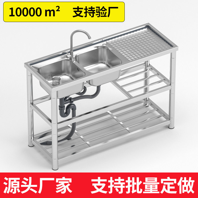 ?不锈钢水槽带支架简易洗菜洗碗盆厨房单槽台面一体洗手池家用