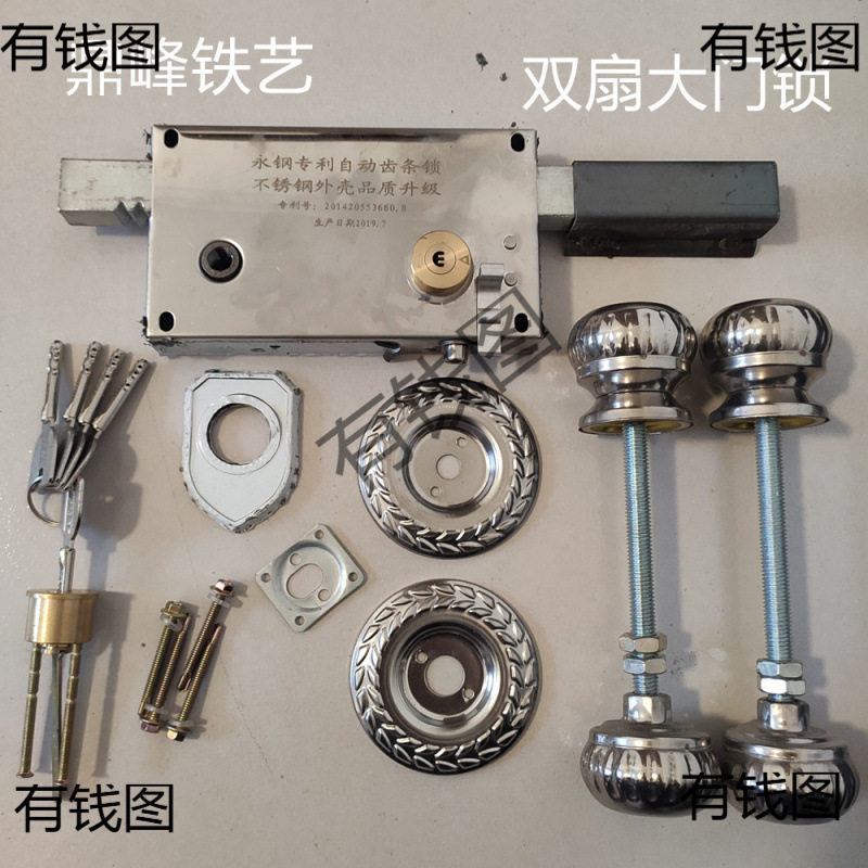 双扇铁大门齿条防盗锁