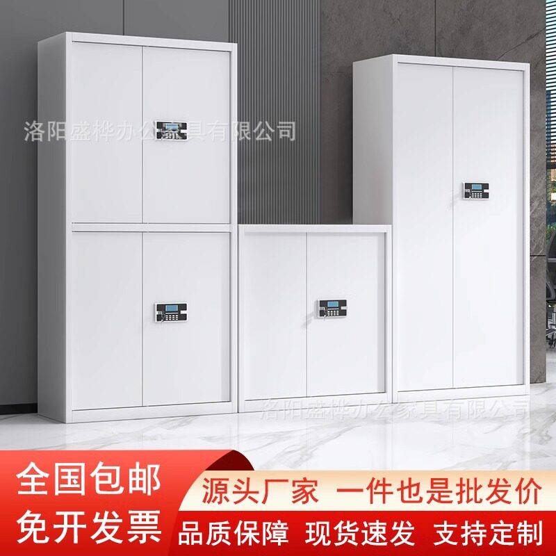 加厚钢制指纹密码保密保险柜