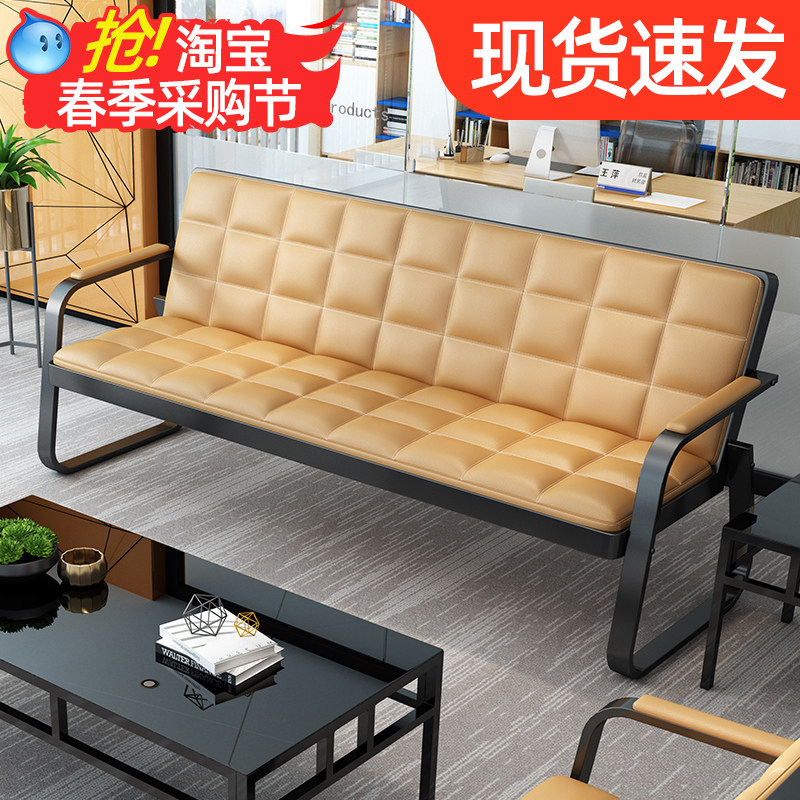 9U办公简约三人沙发茶几组合
