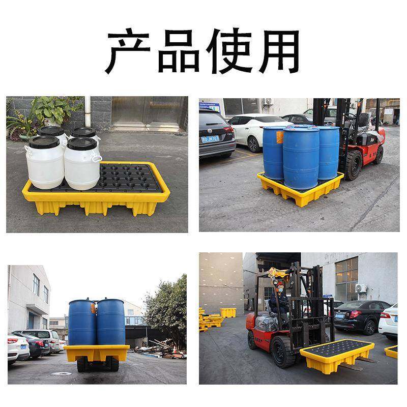 防渗漏塑料托盘吨桶盛漏盘机油桶危废液体货架接油盘实验室平台,包装,塑料托盘,淘宝优惠券,粉丝福利购,淘宝优惠卷