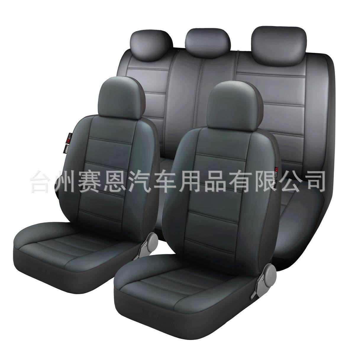 高档电商汽车座椅套压线低背9件套PVCleather,标准件/零部件/工业耗材,车间地垫,淘宝优惠券,粉丝福利购,淘宝优惠卷