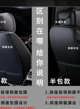 专属吉利帝豪坐垫GSGL/EC7远景博越X3X6缤越四季全包围全皮座套