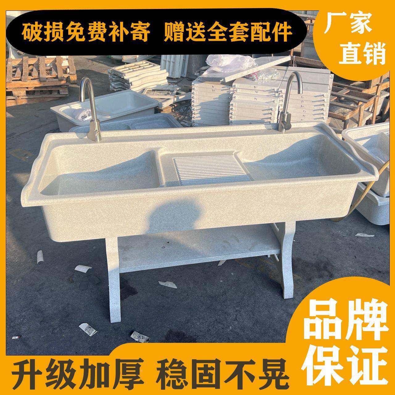石石洗衣英池阳台家用带外搓理衣板洗衣575台盆大石一体式洗衣槽
