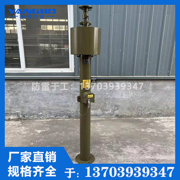 12米铝合金直流电动升降伸缩杆