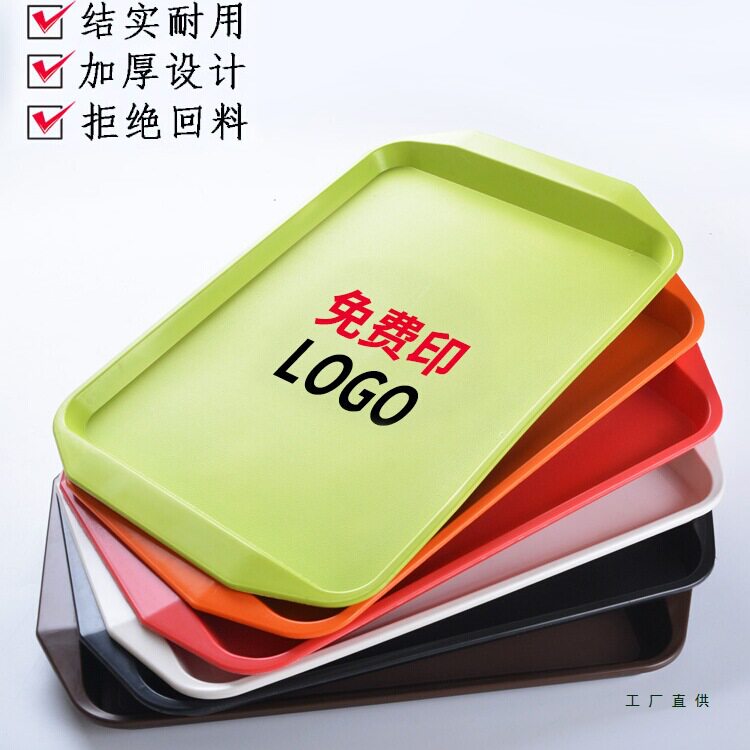 10个装商用防滑长方形塑料托盘