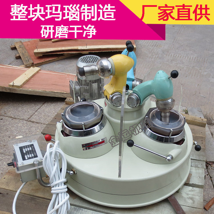 无金属污染三头玛瑙研磨机