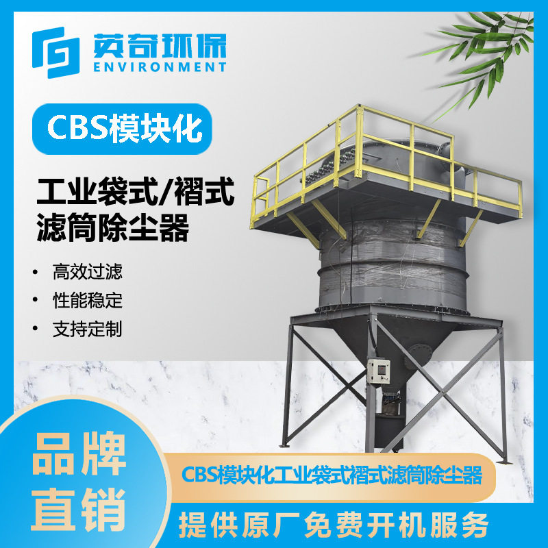 木工家具厂布袋除尘器源头厂家